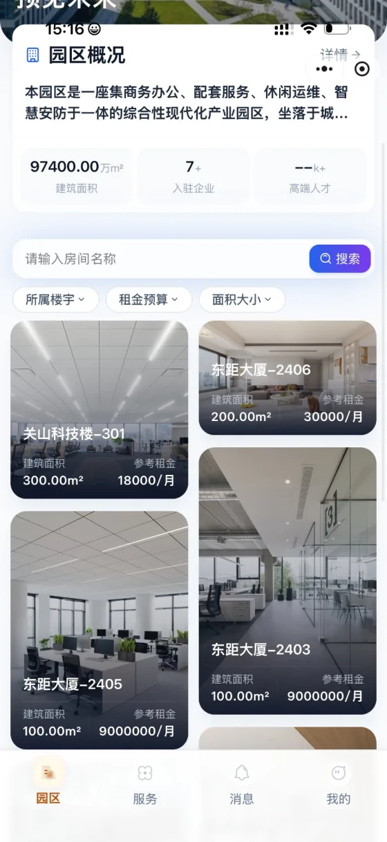 小程序双端