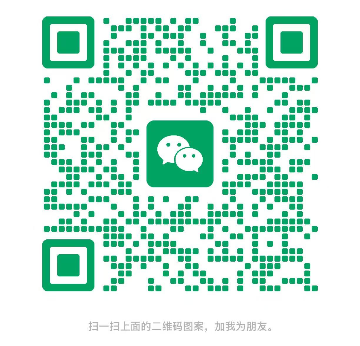 耀省星微信二维码